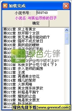 开云官方网站app